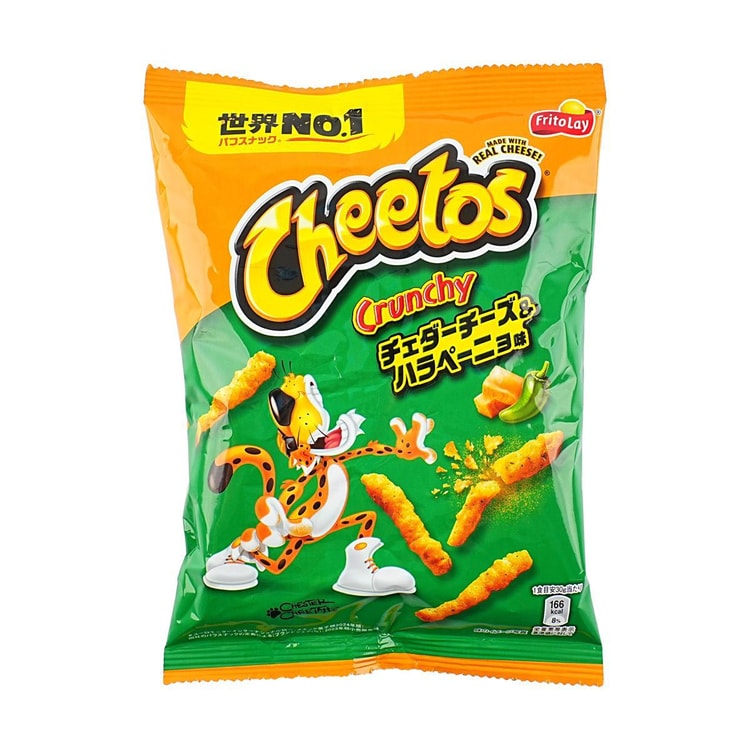 Cheetos Cheesy Chill Flavor 75g
