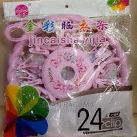 Jin Ya Round Hanger
