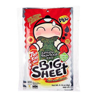 BIG Sheet 3.2g