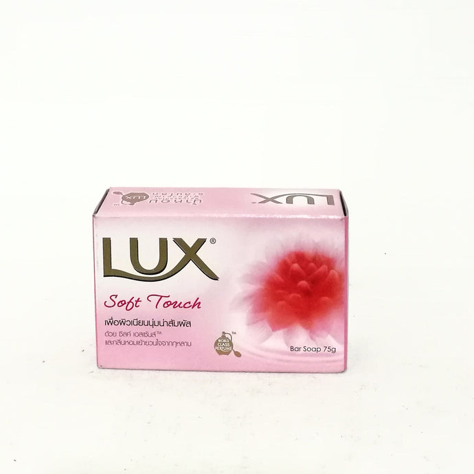 Lux Beauty Bar Soaps 75g - Sherza Allstore