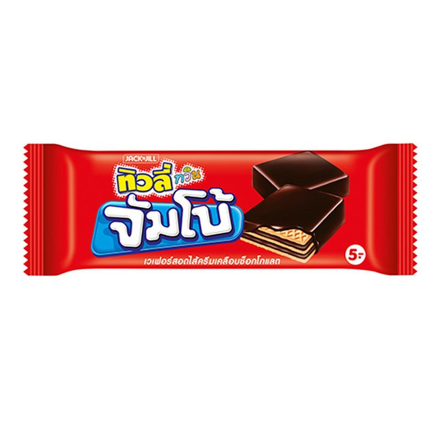 Jack n Jill Tivoli Chocolate Coated Wafer 26g