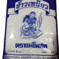 Sticky Rice Repack 1kg
