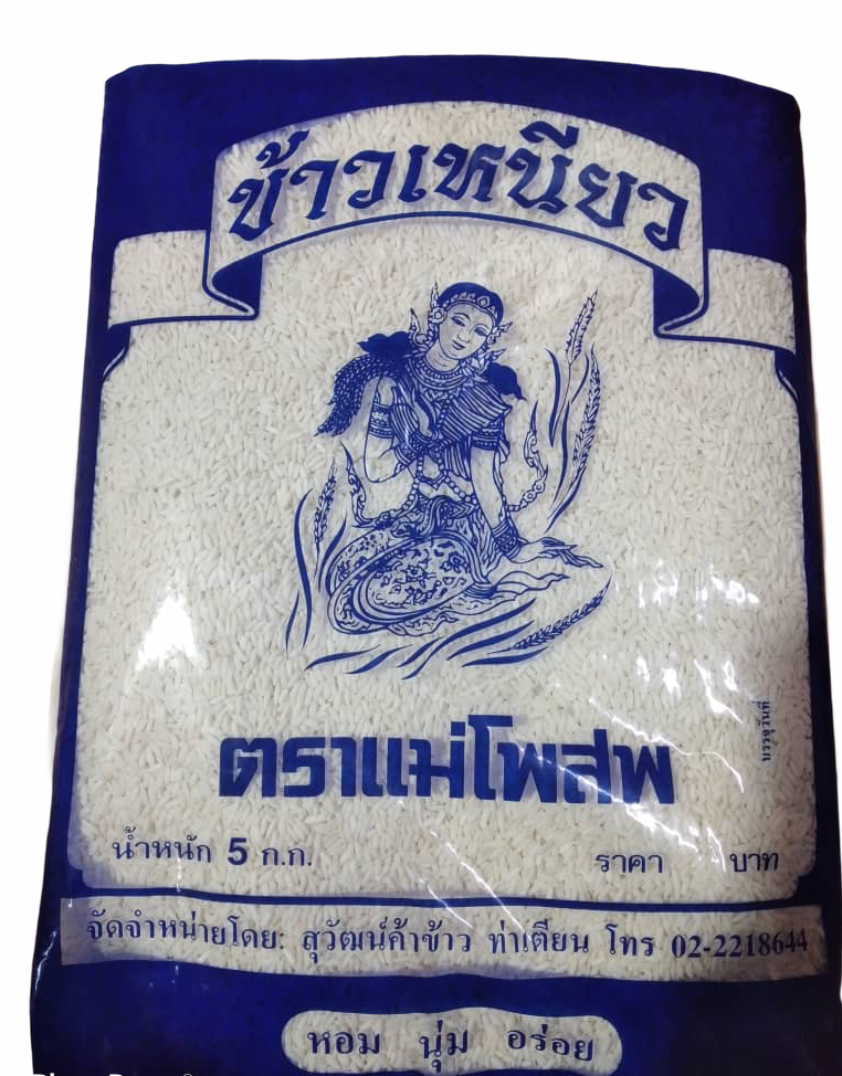 Sticky Rice Repack 1kg