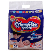 Mamy Poko Pant Diapers S58