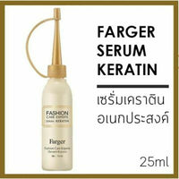 Farger Keratin Serum (Hair) 25ml