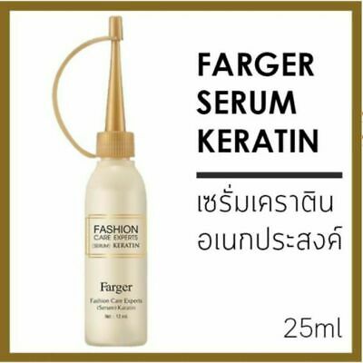Farger Keratin Serum (Hair) 25ml