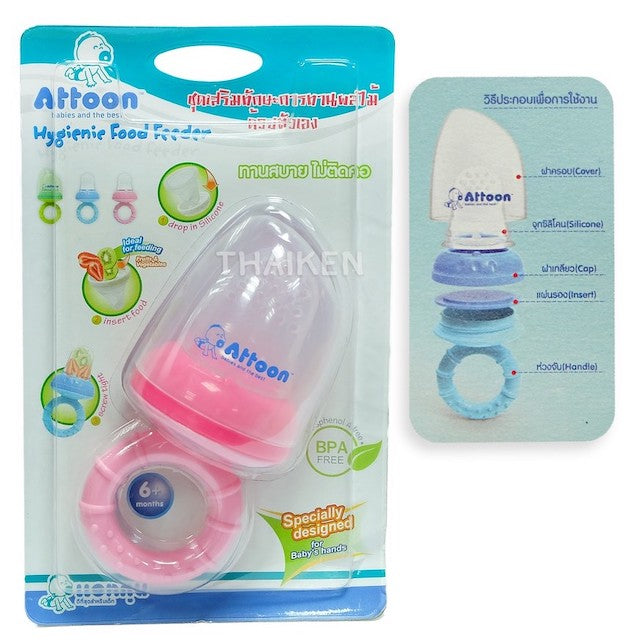 Attoon Hygienic Food Feeder(BPA Free)